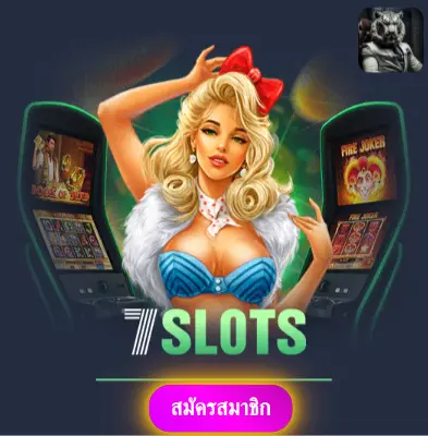 BETFLIK2U - เราให้ความมั่นใจในการเล่น แจกโบนัสทุกวัน